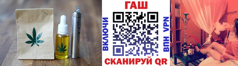 Печенье с ТГК марихуана Купить Черемхово