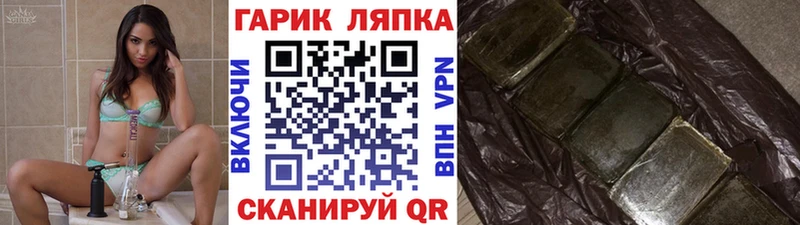 Гашиш AMNESIA HAZE  Купить где  Черемхово 