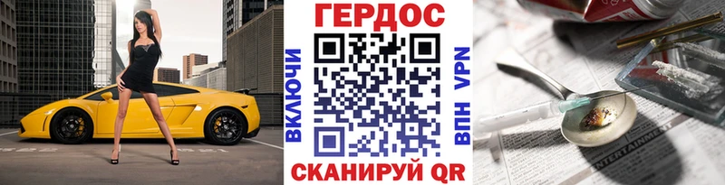 Купить где  Черемхово  Героин хмурый 