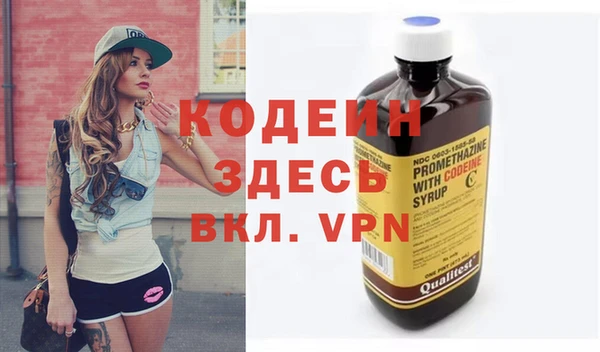 скорость Бугульма