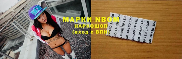 марихуана Бородино