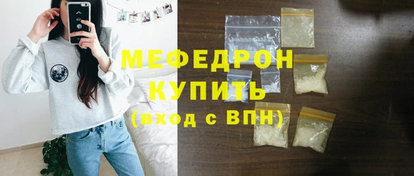 скорость Бугульма