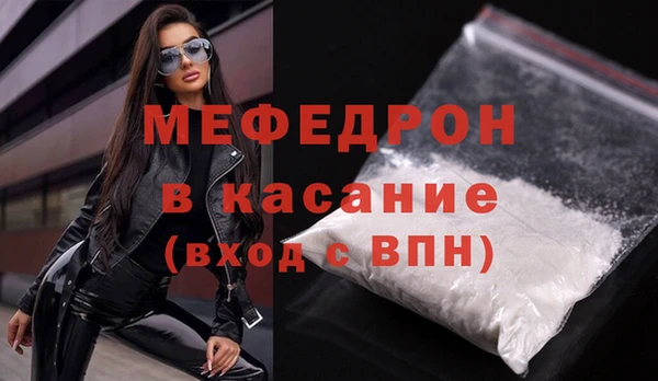 скорость Бугульма
