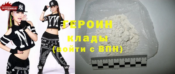 меф Бронницы