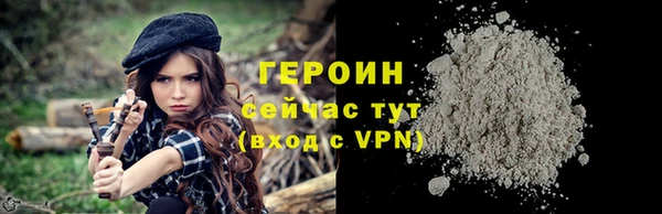 меф Бронницы