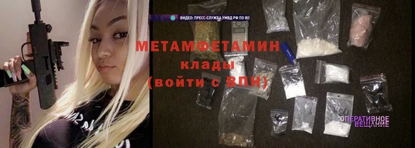 COCAINE Верхнеуральск