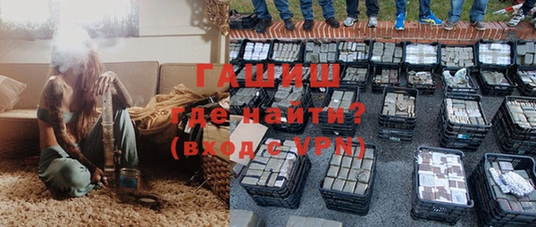 марихуана Бородино