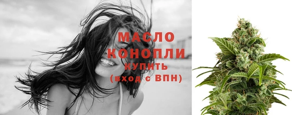 меф Бронницы