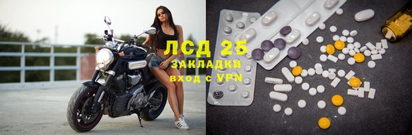 скорость Бугульма