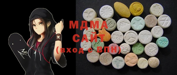 скорость Бугульма