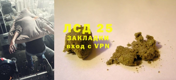 марихуана Бородино