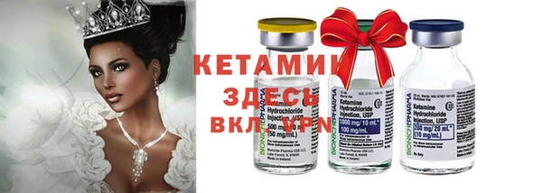 меф Бронницы