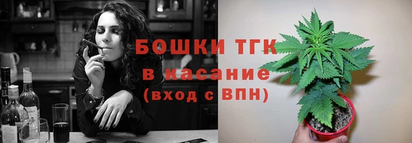 меф Бронницы
