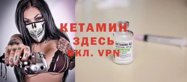 меф Бронницы