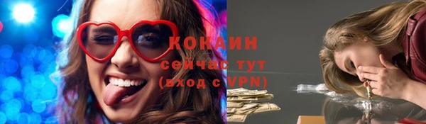 меф Бронницы