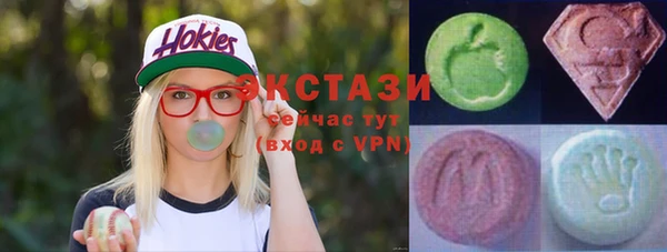 меф Бронницы