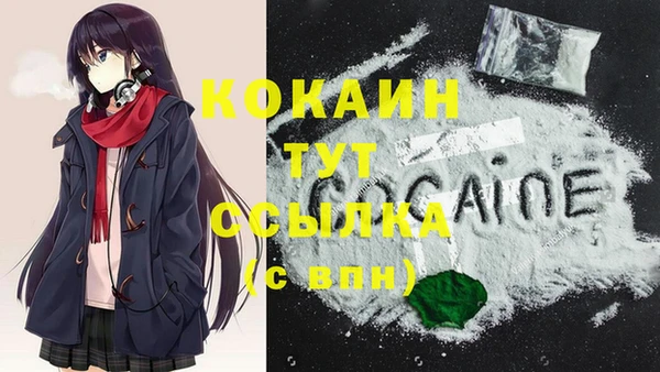 меф Бронницы