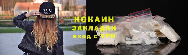марихуана Бородино
