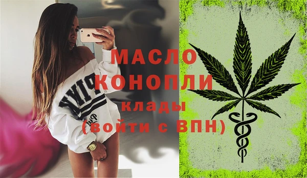 меф Бронницы