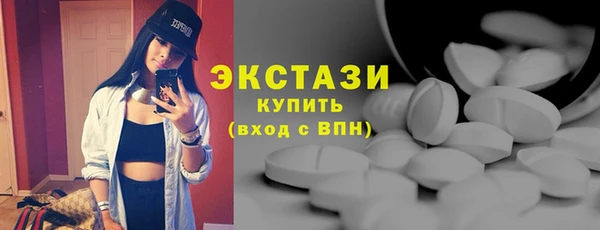 марихуана Бородино