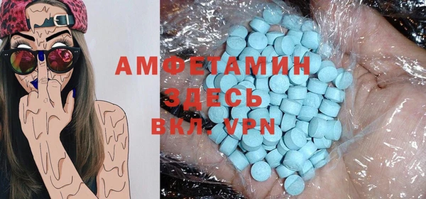 меф Бронницы