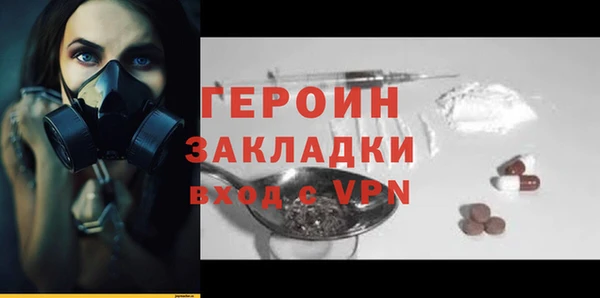 скорость Бугульма