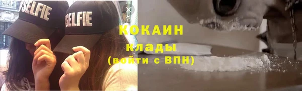 скорость Бугульма