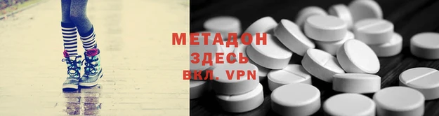 марихуана Бородино