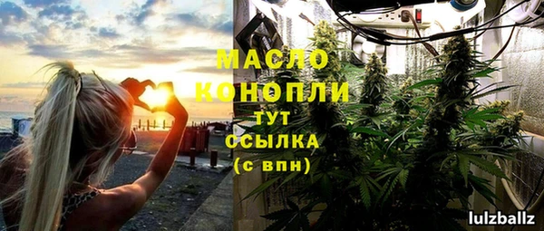 скорость Бугульма