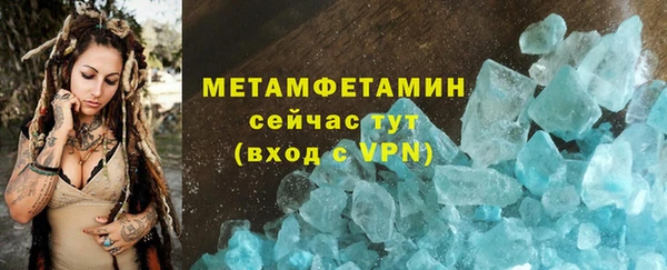 меф Бронницы
