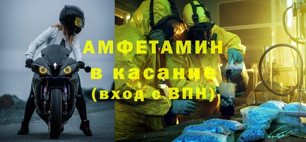 марихуана Бородино