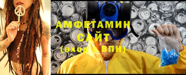 меф Бронницы