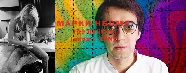 марихуана Бородино