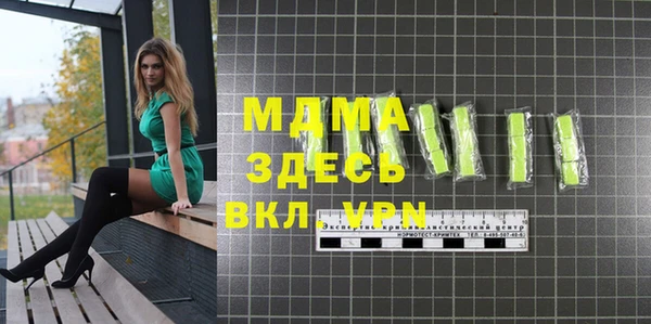 марихуана Бородино
