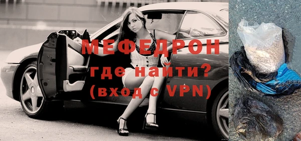 скорость Бугульма