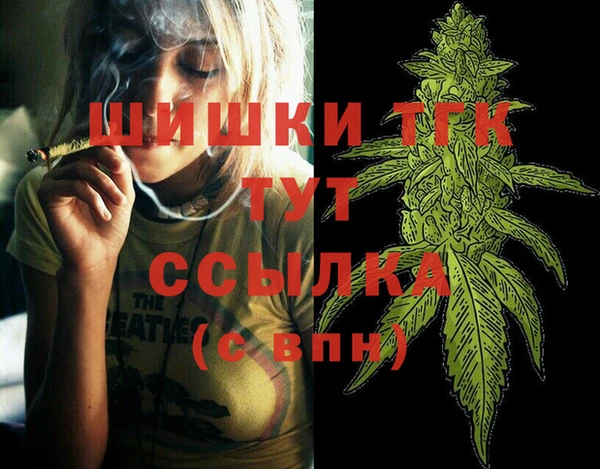 скорость Бугульма