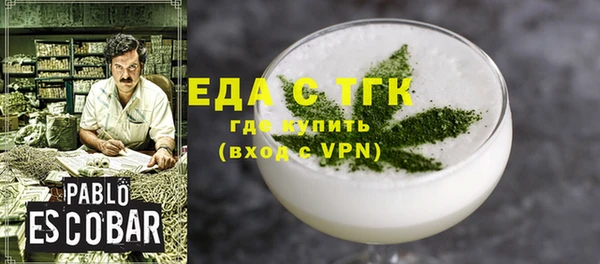 меф Бронницы