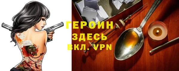 марихуана Бородино