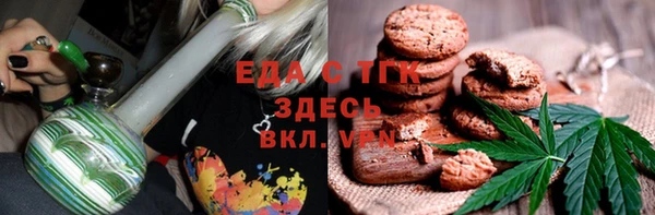 марихуана Бородино