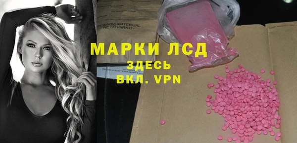 скорость Бугульма