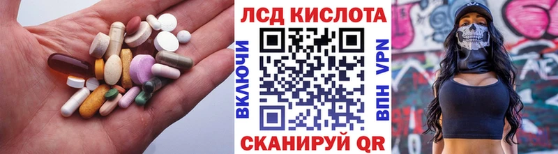 Купить  Черемхово  Лсд 25 экстази ecstasy 