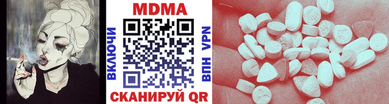 Купить  Черемхово  МДМА кристаллы 