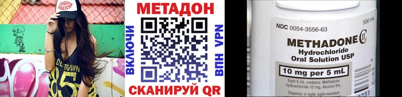 Купить Черемхово Метадон мёд