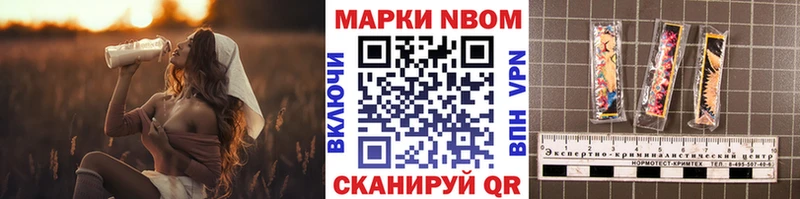 Купить  Черемхово  Наркотические марки 1500мкг 