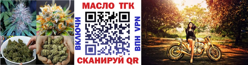 Дистиллят ТГК вейп  Купить где  Черемхово 